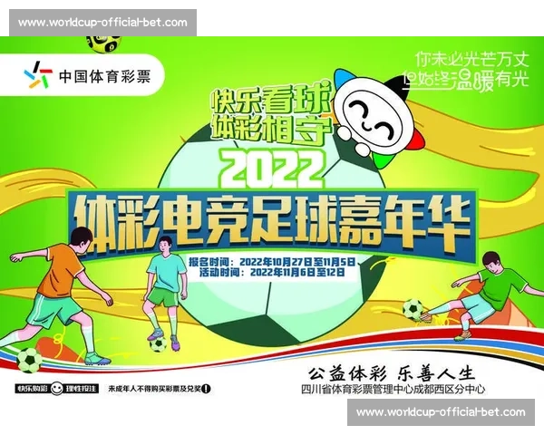 电竞世界杯背后的绿色理念，可持续发展，你关注了吗